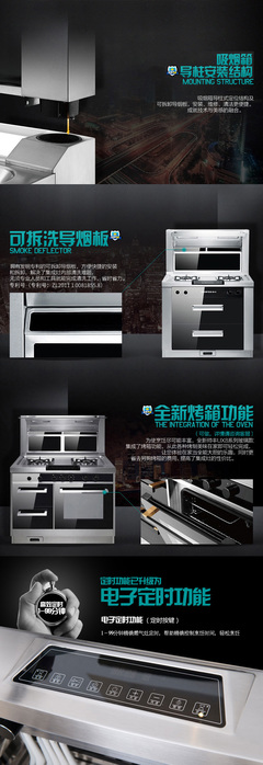 帥豐集成灶(SANFER)UX8系列集成灶油煙機燃氣灶套裝側(cè)吸式環(huán)保灶煙灶消套裝 銀色900 天然氣