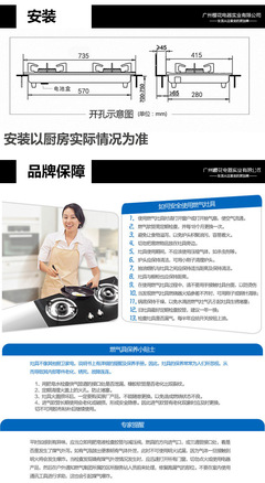 【正品櫻花燃氣灶煤氣灶灶具臺式嵌入式雙灶火霸K895廠價直銷可混批】價格,廠家,圖片,燃氣灶、集成灶,山東蘇美電器-