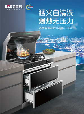 廚柜行業(yè)新動(dòng)態(tài) 智能融合與綠色設(shè)計(jì)引領(lǐng)未來廚房變革